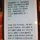 황산 | [중국 안휘성 황산 여행] 황산 가성비 숙소 추천! '황산 스린 호텔(Shilin Hotel)' 투숙 후기 🏔️