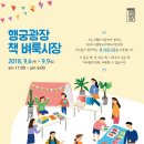 행궁책방 이미지
