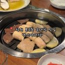 봉곡동252 | 창원 봉곡동 맛집 | 부산양대창, 곱창전골, 구워주는 고깃집, 볶음밥, 야장 분위기, 봉곡동 술집