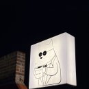 내돈내산 춘천여행숙소 추천 ‘플레인 호텔’