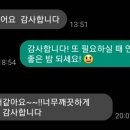 컴포즈커피연안부두점