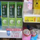 홈런마트 이미지