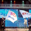 주식회사 한조
