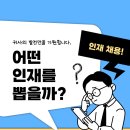 호성인력 이미지