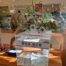 포크 김포점&gt; 가족모임 외식하기 좋은 가성비 고기집 추천 | 프라이빗한 룸식당 (+내돈내산 솔직후기...