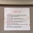윤가통영손칼국수 | 안산 한대앞역 칼국수 맛집 윤가면옥 민물새우 손칼국수 만두 솔직후기