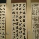 서예(한문) 이미지