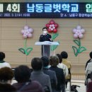 남동57 이미지
