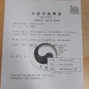 보명기업 이미지
