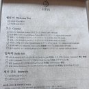 제일대중목욕탕 | 임산부 목욕탕,1인 세신샵-세이안 연남 내돈내산 방문후기