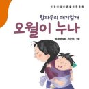 고려문예사
