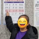 예능파머스학원 | "이걸 내가 해냈어!" ㅡ빛나는 이 번 무대의 주인공은 너야 너 !