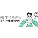 놀자라이브