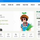 도시농업-스마트팜 전문가 과정 이미지
