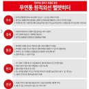 한솔원 - 서초구 강남대로 27 | 한솔원
