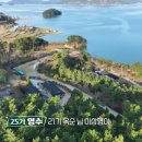 관광민박집 이미지