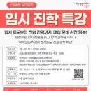 영등포구 신길6동주민센터 5층 다목적강당 이미지