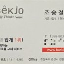 백호2길 이미지