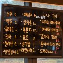 경원빌딩 | [군포시 - 산본동] 산본맛집, 산본 숙성회(선어회)맛집 추천! 오픈시간에 맞춰가야하는 웨이팅 필수...