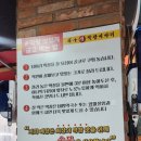 의왕역 | 대구생막창이야기 의왕본점 의왕역 막창 맛집 솔직 후기 추천