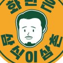 송현장례식장