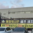 해피워시존