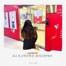 [초3~초4] 재미있는 이야기 좋아 신나는 토론이 더 좋아 | 초3 사고력수학 와이즈만 수학 WTC 반 1년 성장 기록