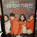 미샤2001아울렛