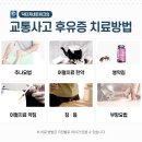 금산한의원 이미지