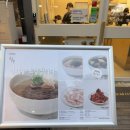 정자일로 | 분당국밥 정자동맛집 카페거리 추천 냉면 돼지국밥 하우곰탕 후기 돼지공탕 하우