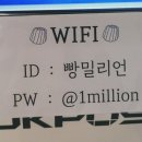 0million(빵밀리언) 네이버블로그