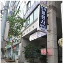 박사 행정사사무소 이미지