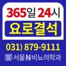 21세기비뇨기과의원 이미지