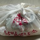 닭발공작소 전대점 이미지