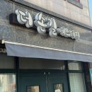 포항 예신 관리, 더손길 에스테틱 내돈내산 강추추 후기