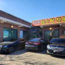 삼미가든 이미지