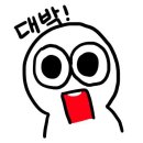 월정리갈비밥