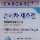 애니카랜드 보령점 | 방화동 자동차 손세차 카케어플러스 솔직 후기 및 추천