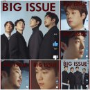 The BIG ISSUE KOREA 266호 커버모델 'MIRACLASS' 촬영현장 스케치 영상☘ 이미지