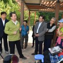 봉화산 등산로 공원