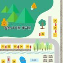 산중오토캠핑장 이미지