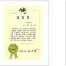 셀론텍(주) 네이버블로그
