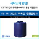 크린파워세탁소 이미지