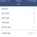 기분전환 Daum카페