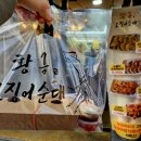 황금오징어순대 이미지