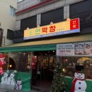 서부정류장역 3번출구 이미지