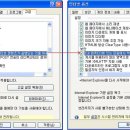 인터넷익스폴러가 이웹사이트에서 보안인증서 오류가있는 콘텐츠를 표시하는것을 차단했읍니다 이미지