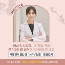유니스산부인과의원 이미지
