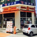 맘스터치송탄점 네이버블로그
