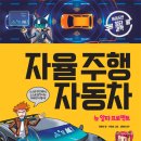 세종와이즈만 - 세종특별자치시 세종로 1229 | 세종와이즈만